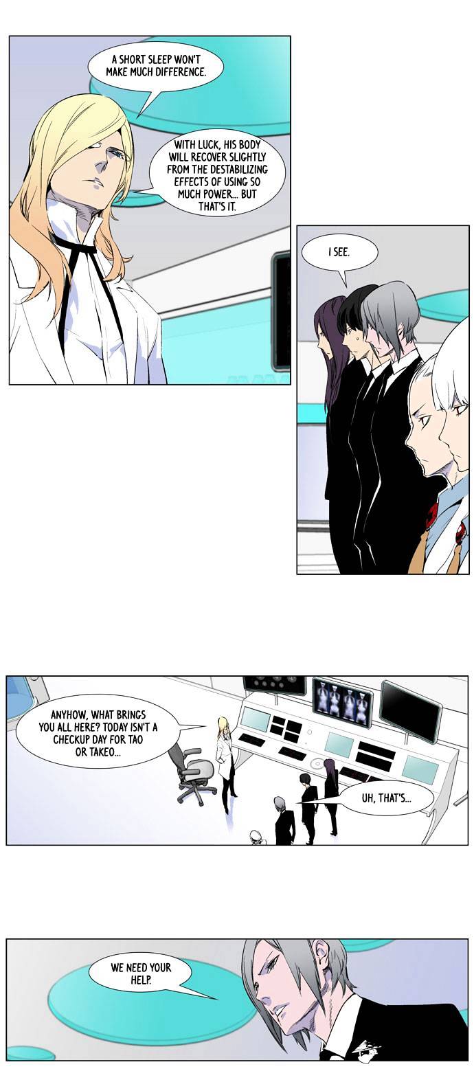 Noblesse chapter 264 - page 7