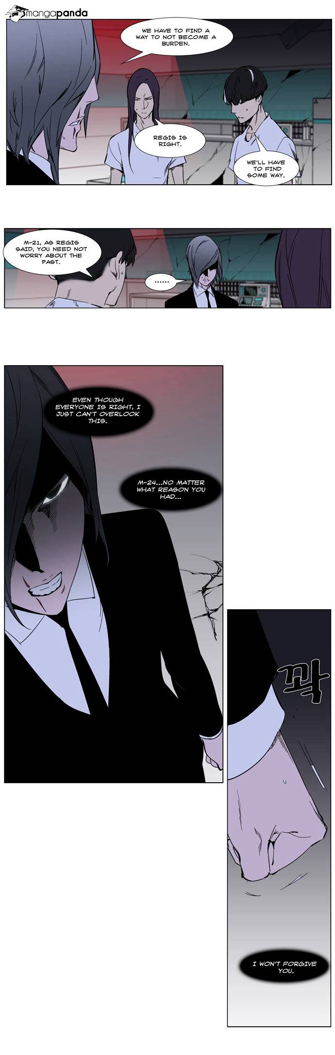 Noblesse chapter 263 - page 11