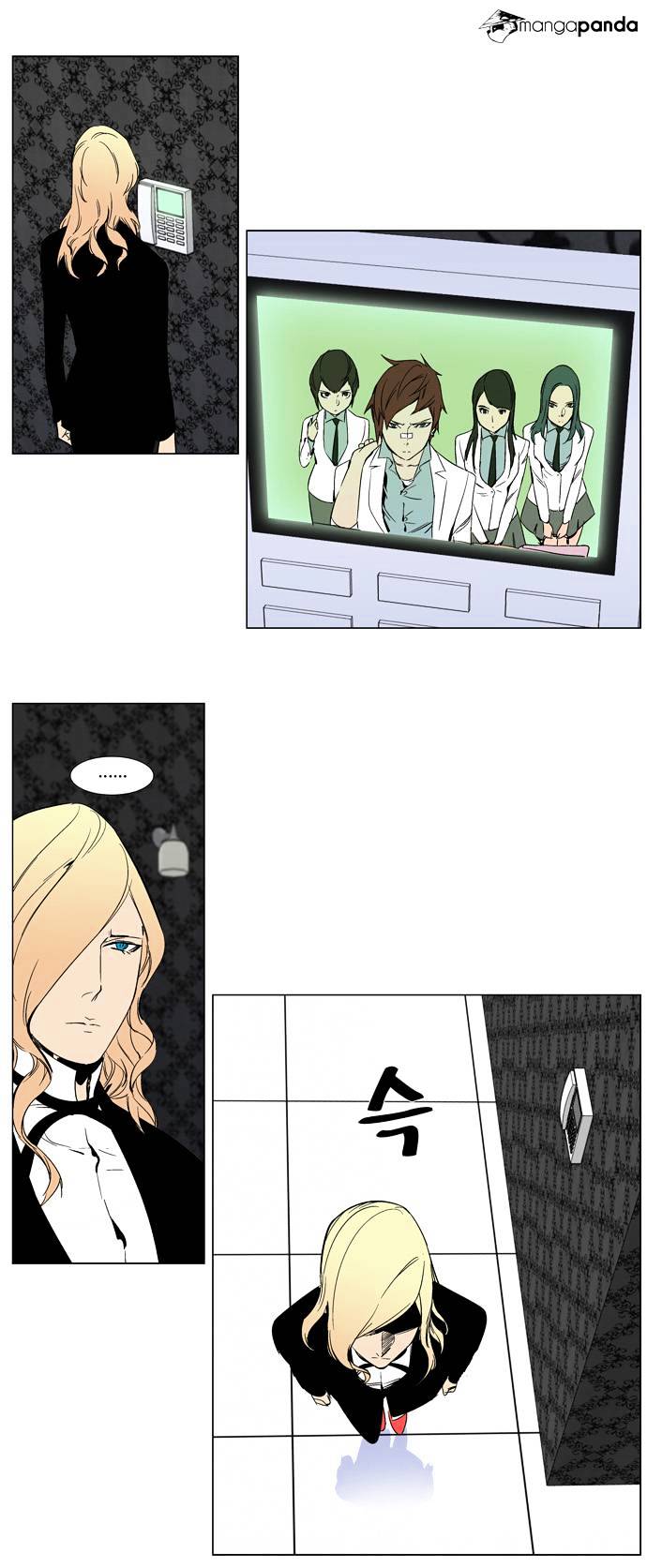 Noblesse chapter 263 - page 18