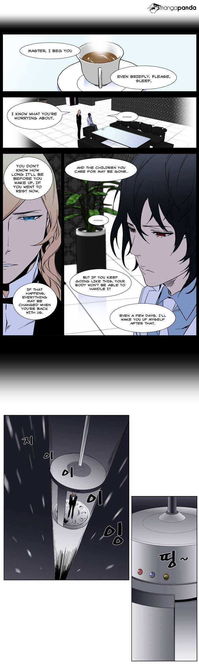 Noblesse chapter 263 - page 19
