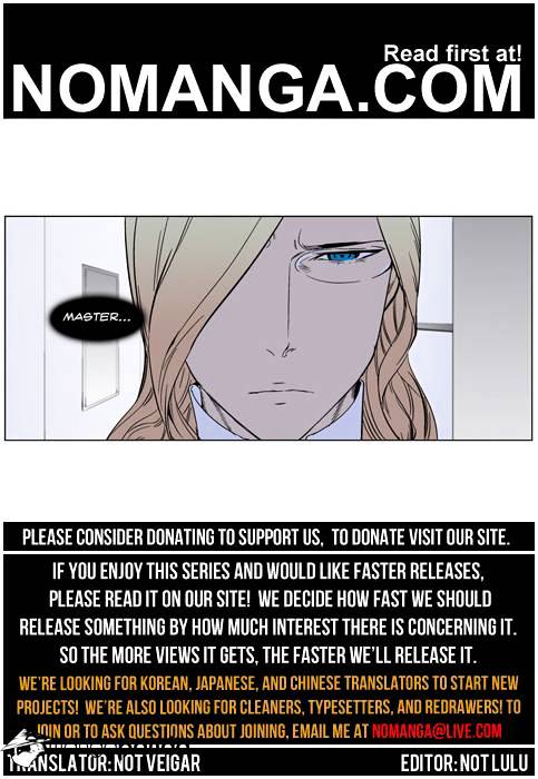 Noblesse chapter 263 - page 23