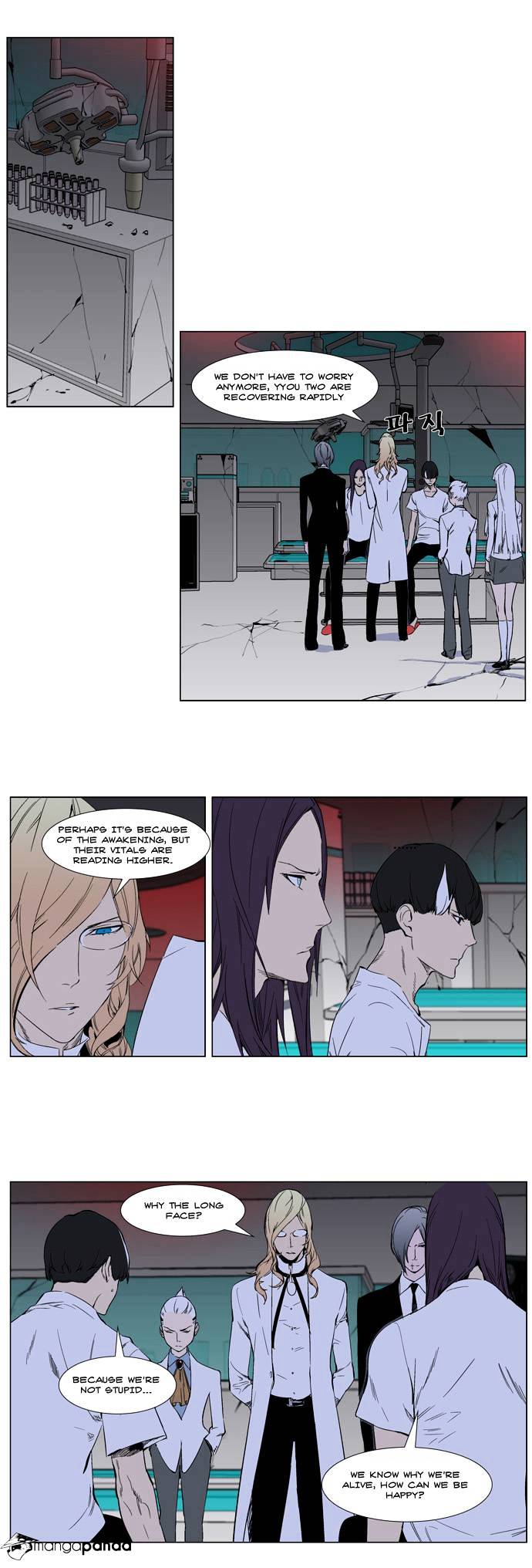 Noblesse chapter 263 - page 5