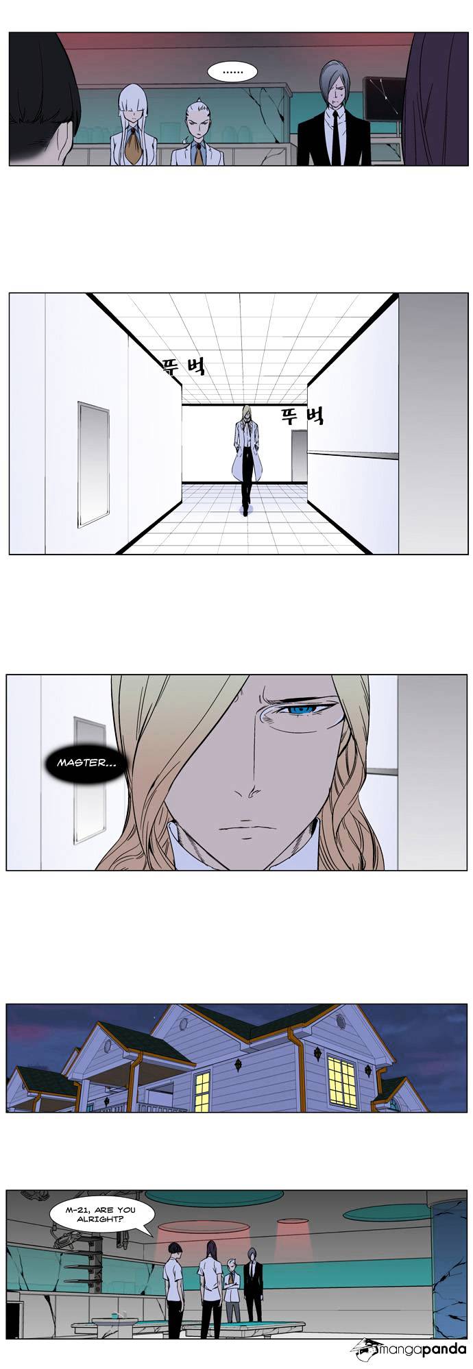 Noblesse chapter 263 - page 9