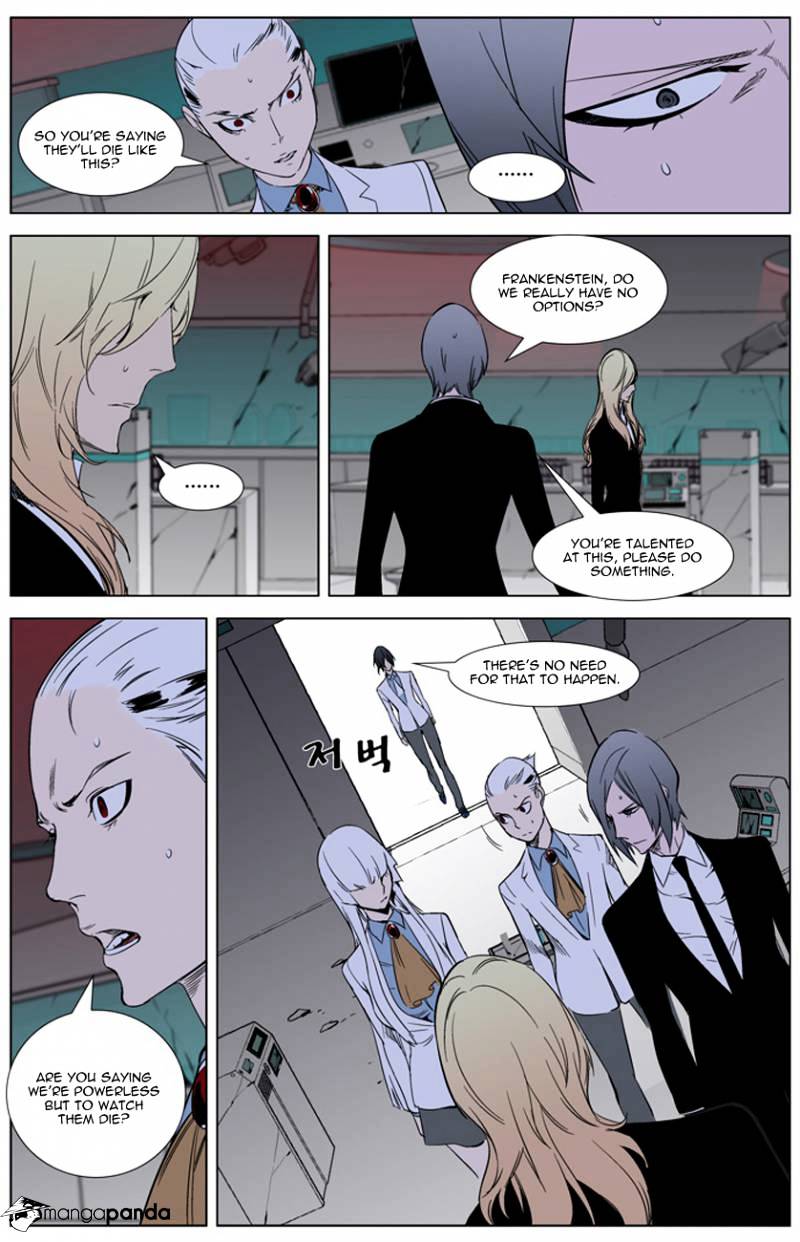 Noblesse chapter 262 - page 16