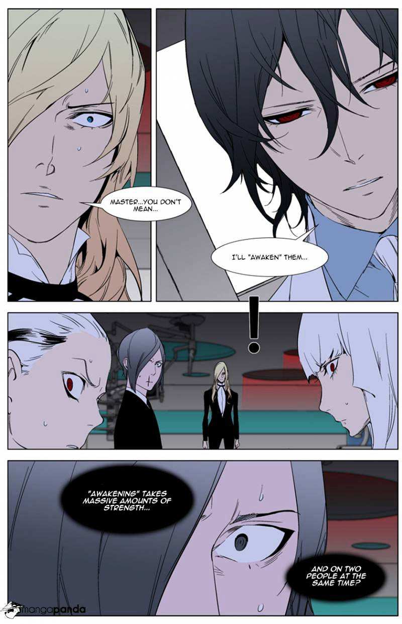 Noblesse chapter 262 - page 17