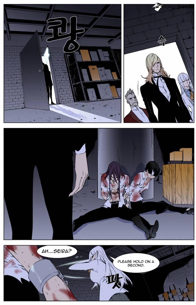 Noblesse chapter 262 - page 3