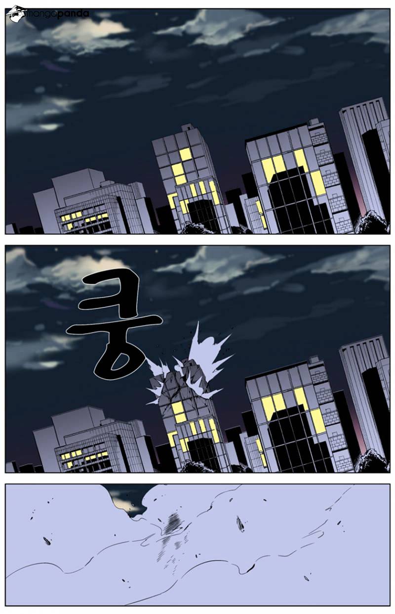 Noblesse chapter 262 - page 6