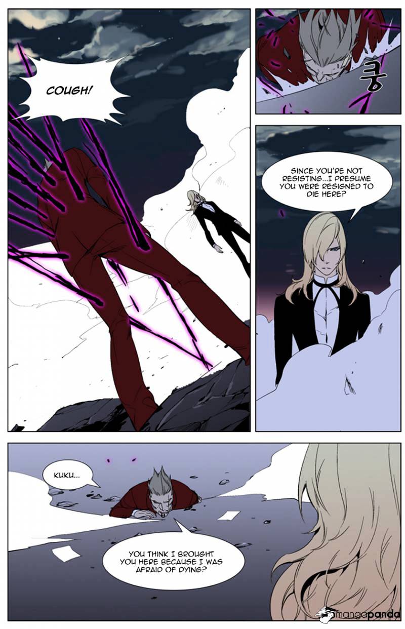 Noblesse chapter 262 - page 7