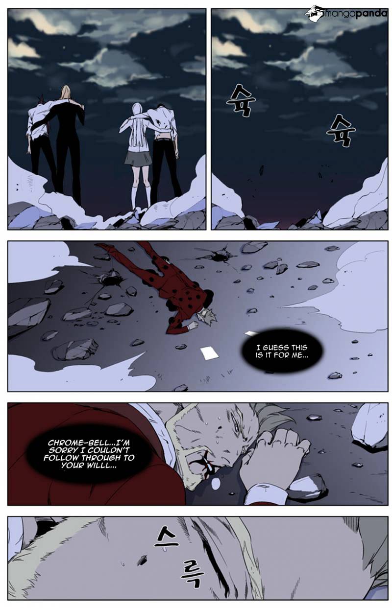 Noblesse chapter 262 - page 9