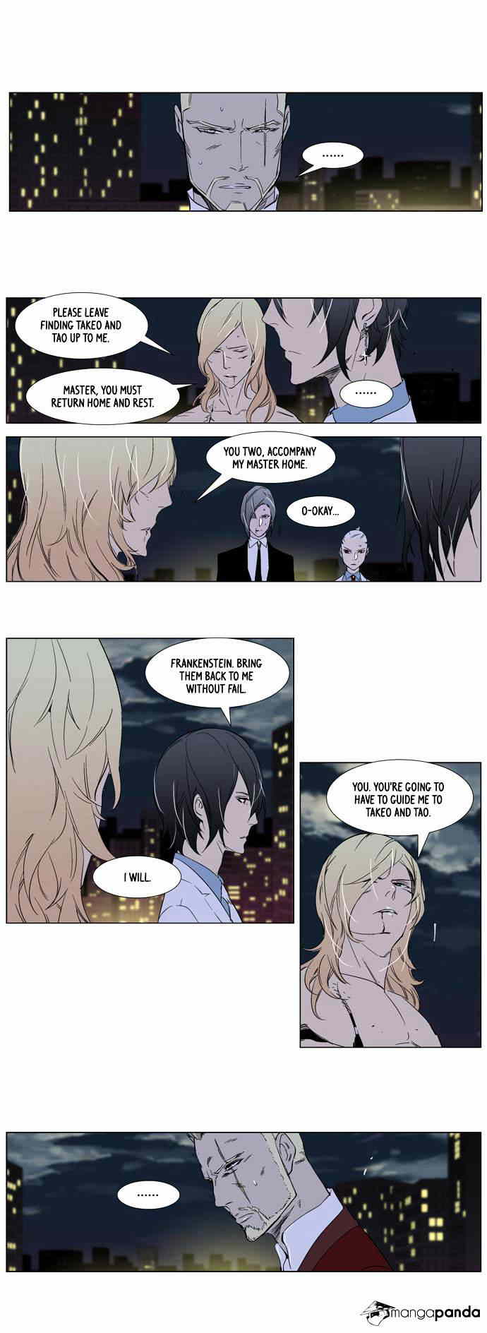 Noblesse chapter 261 - page 13