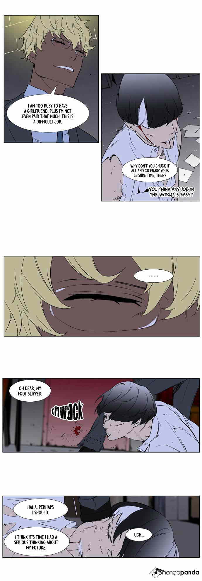 Noblesse chapter 261 - page 16