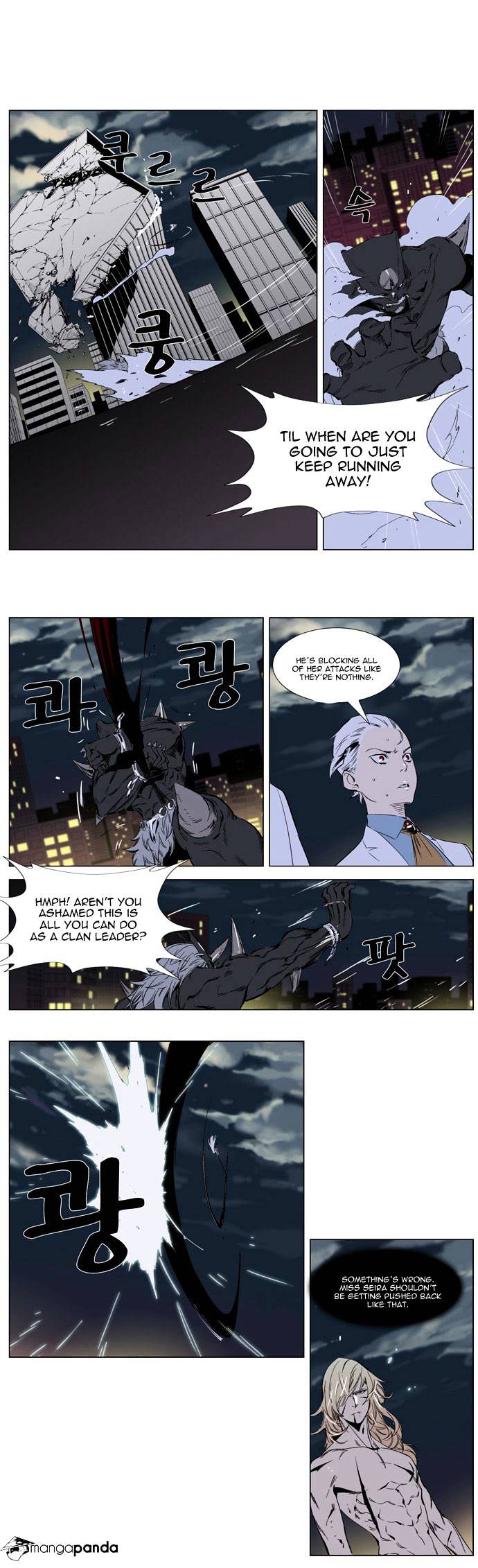 Noblesse chapter 260 - page 10