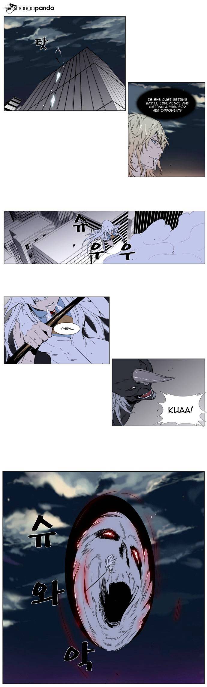 Noblesse chapter 260 - page 12