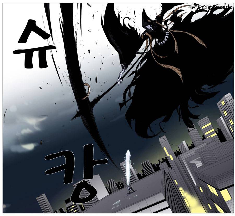 Noblesse chapter 260 - page 14