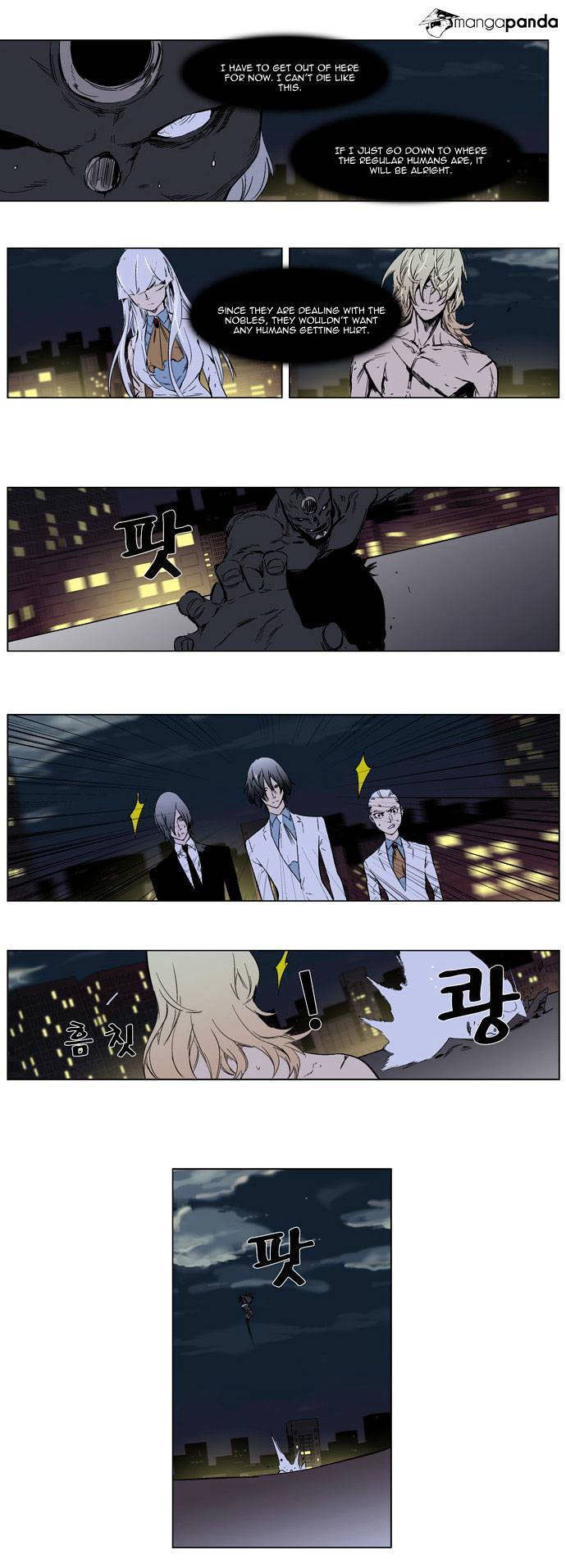 Noblesse chapter 260 - page 20