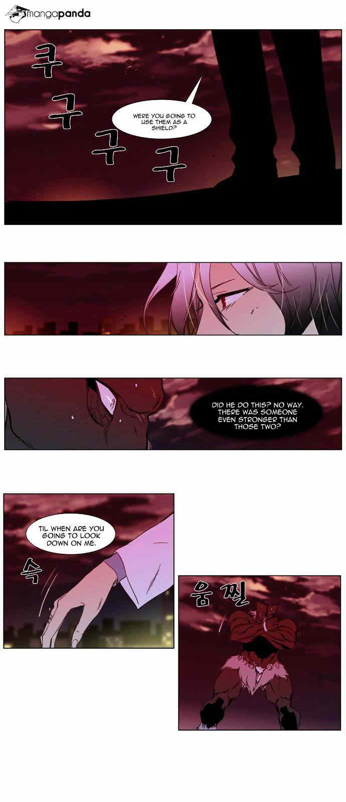 Noblesse chapter 260 - page 24