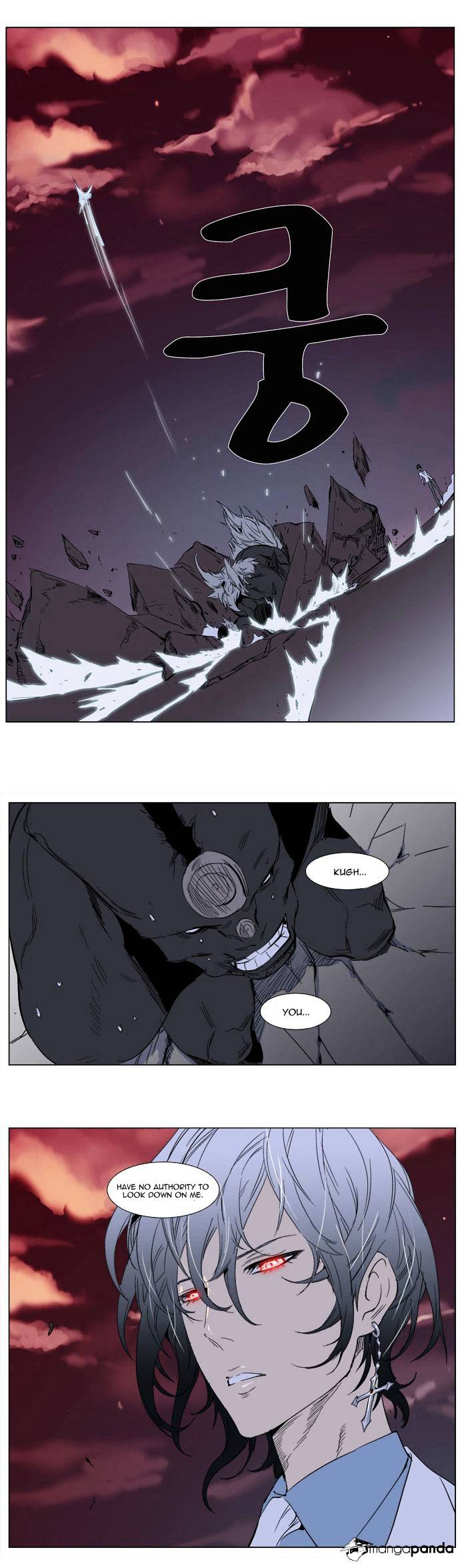 Noblesse chapter 260 - page 26
