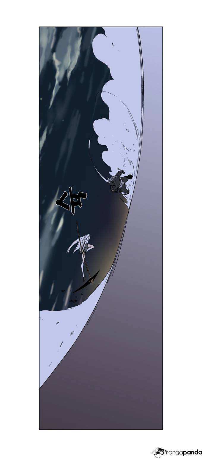 Noblesse chapter 259 - page 16