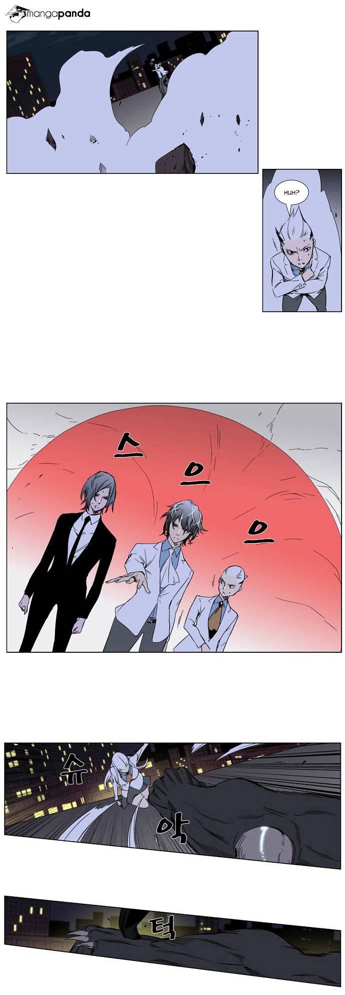 Noblesse chapter 259 - page 18