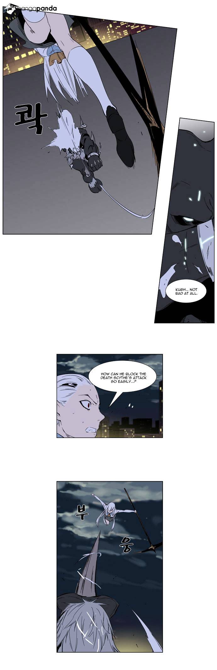 Noblesse chapter 259 - page 19