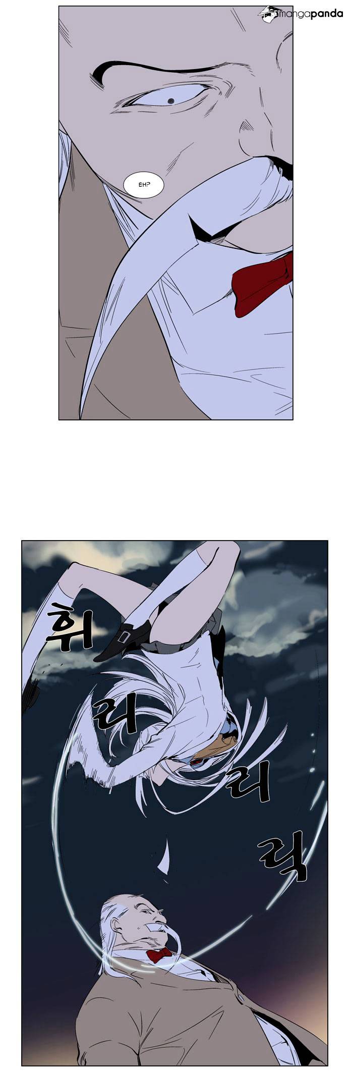 Noblesse chapter 259 - page 9