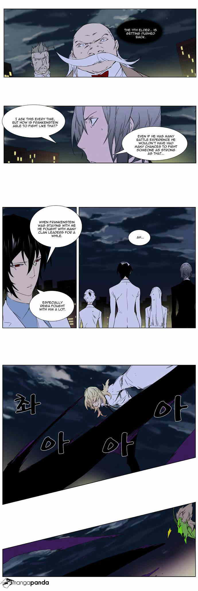 Noblesse chapter 258 - page 15