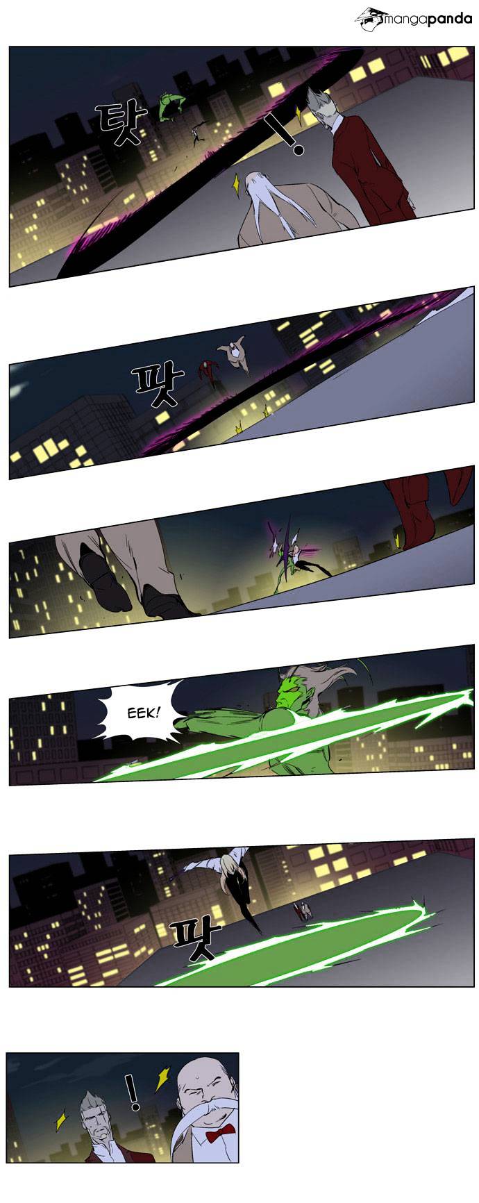 Noblesse chapter 258 - page 16