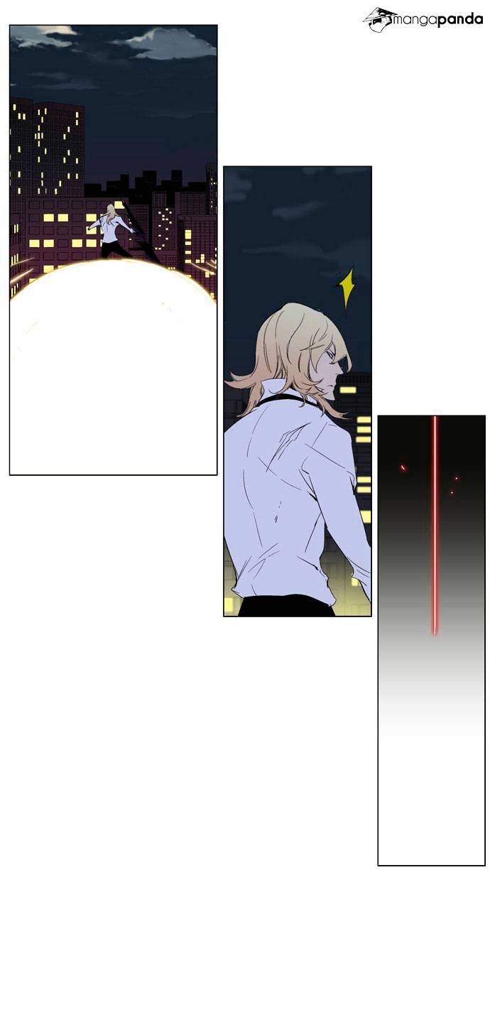 Noblesse chapter 258 - page 20