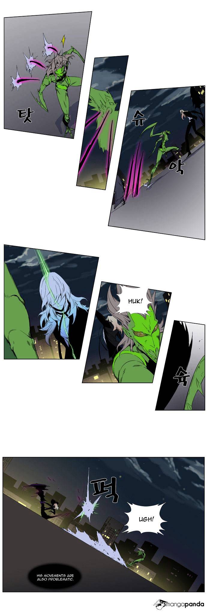 Noblesse chapter 258 - page 5