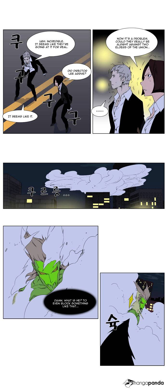 Noblesse chapter 258 - page 9