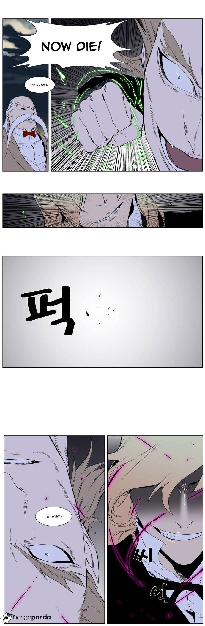 Noblesse chapter 257 - page 19