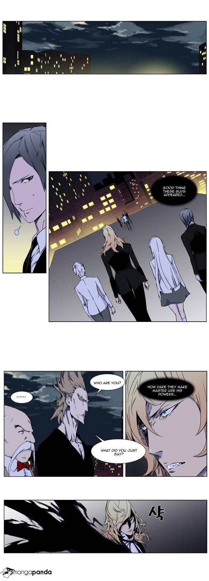 Noblesse chapter 257 - page 3