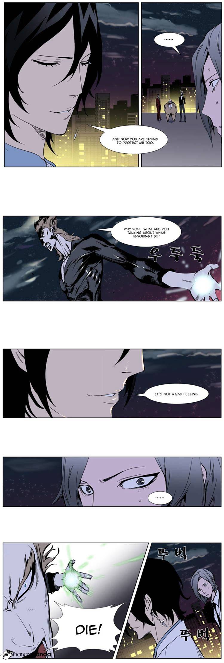 Noblesse chapter 256 - page 11