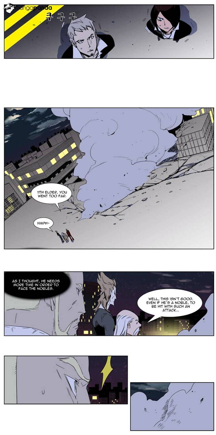 Noblesse chapter 256 - page 14