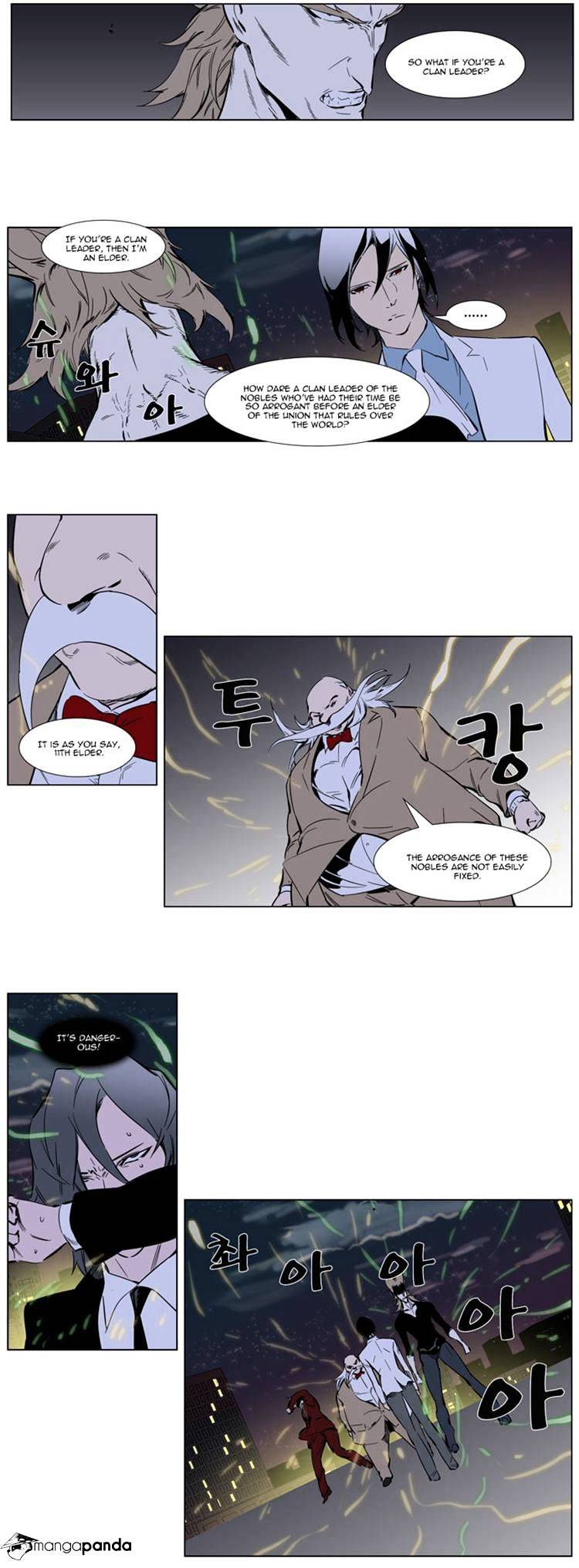 Noblesse chapter 256 - page 18