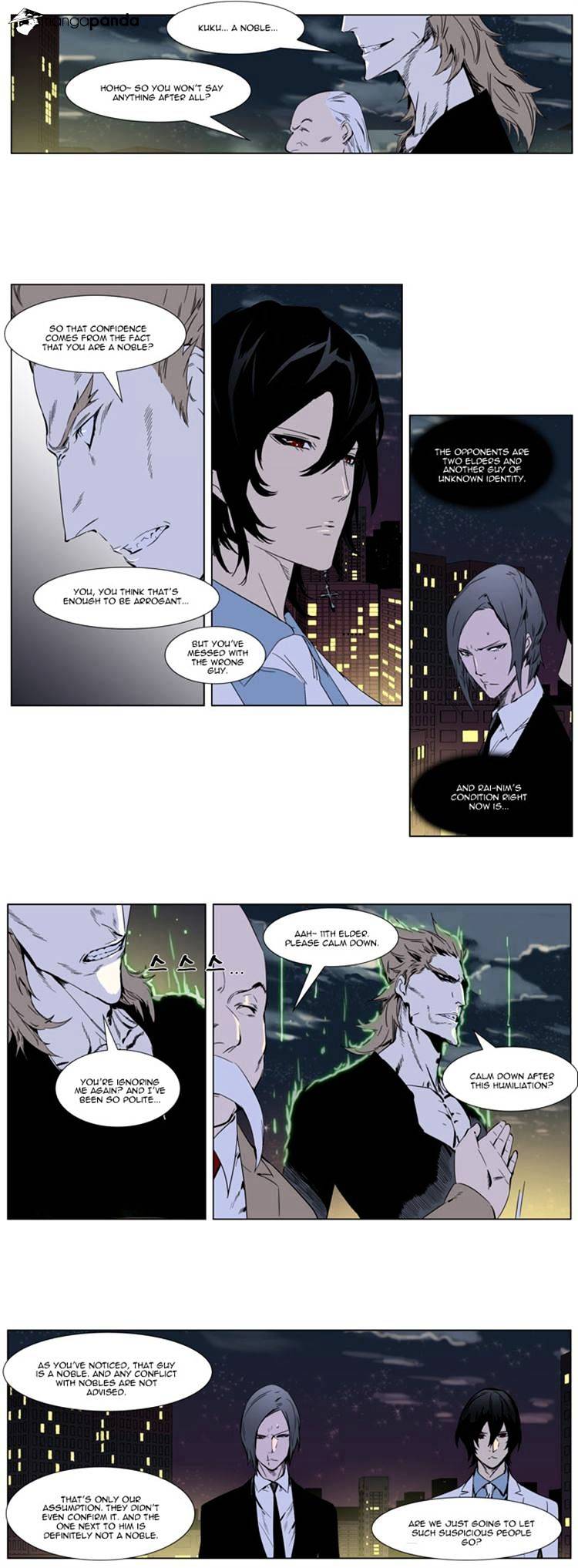 Noblesse chapter 256 - page 4