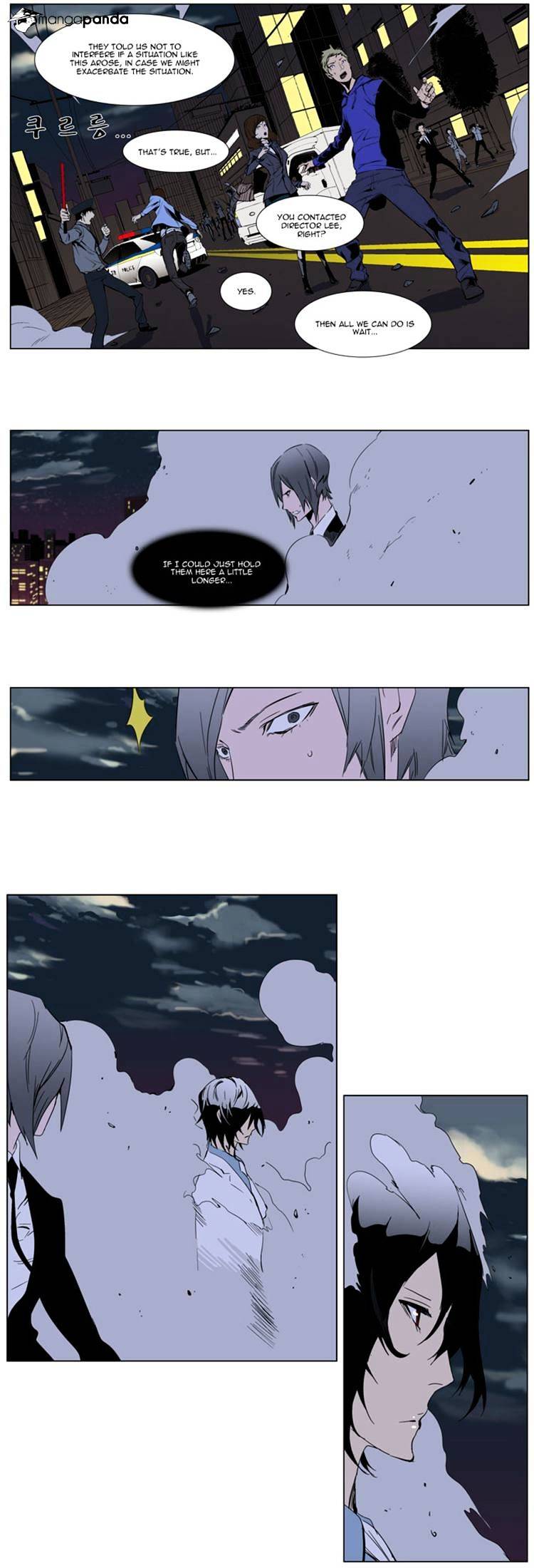 Noblesse chapter 256 - page 9