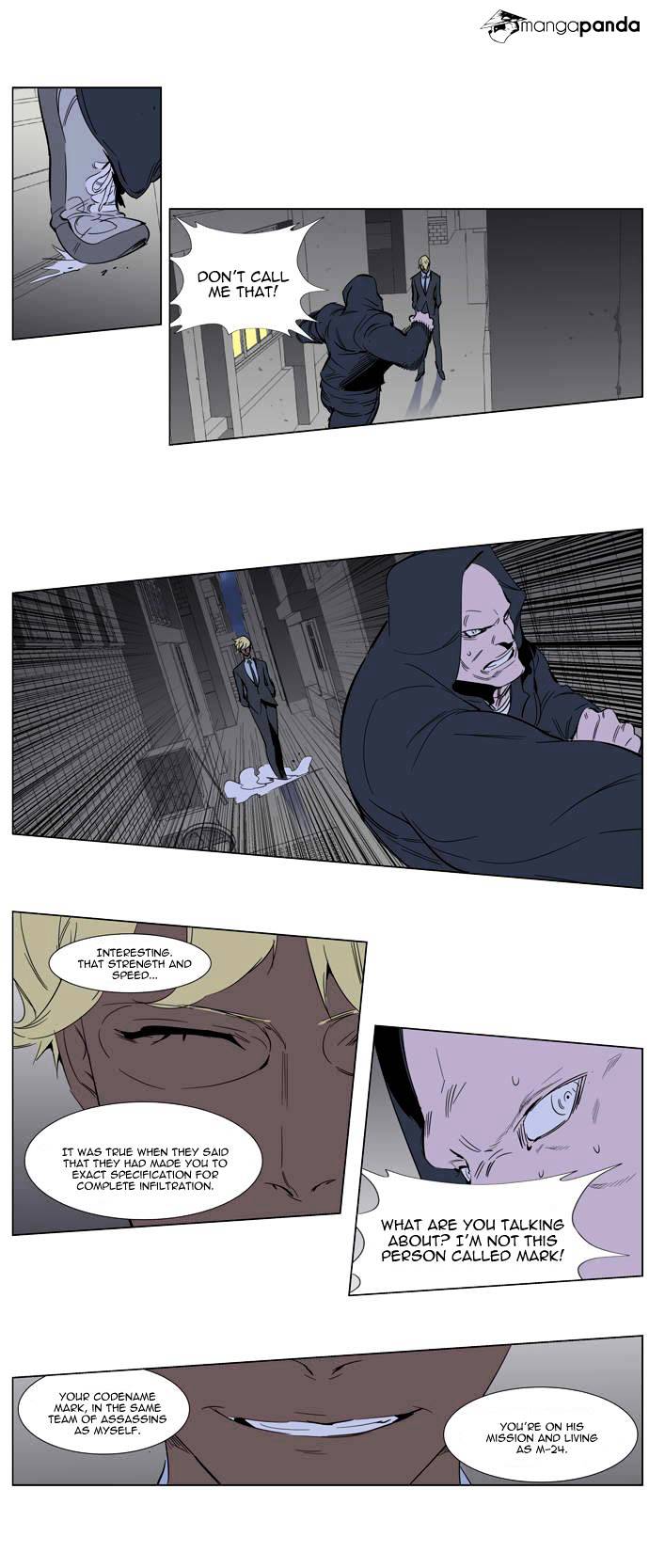 Noblesse chapter 255 - page 17