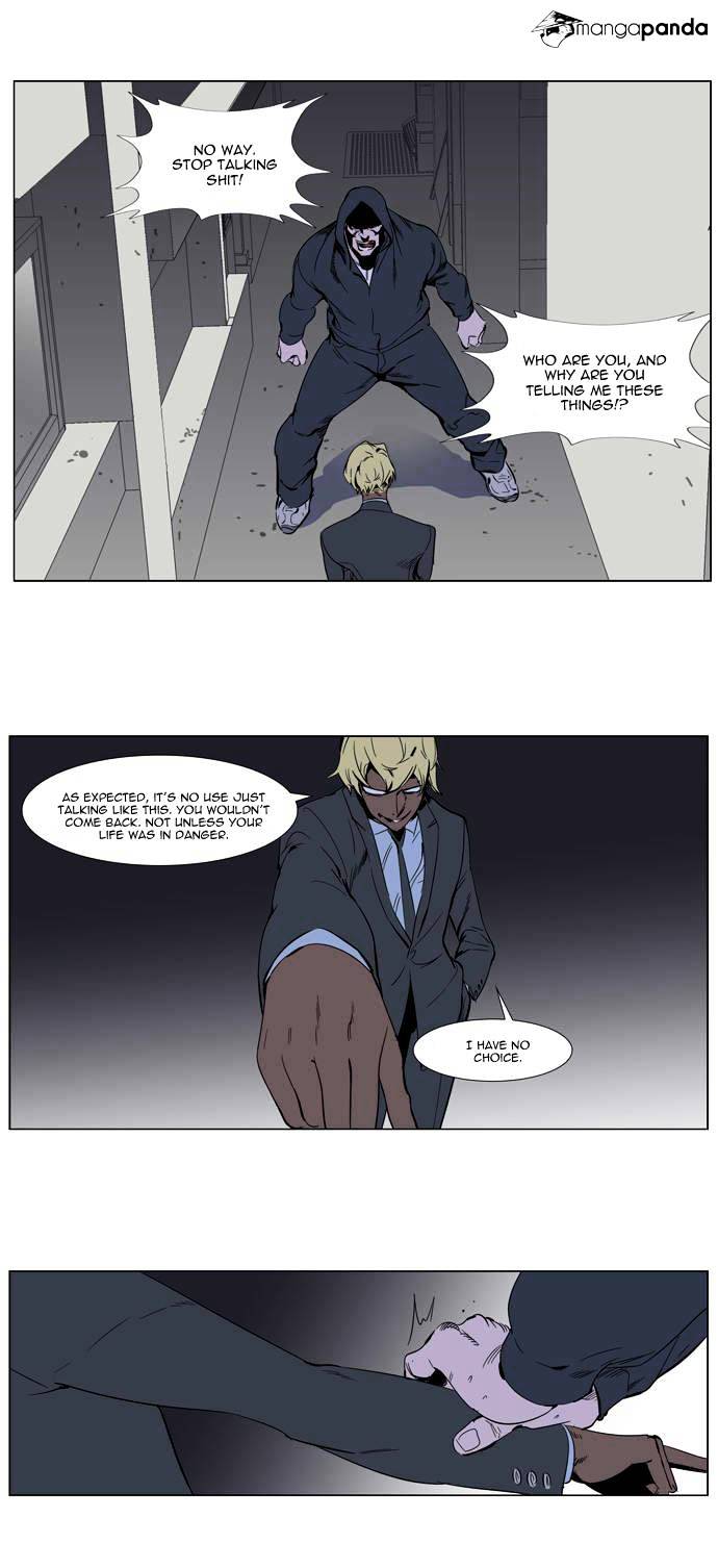 Noblesse chapter 255 - page 19