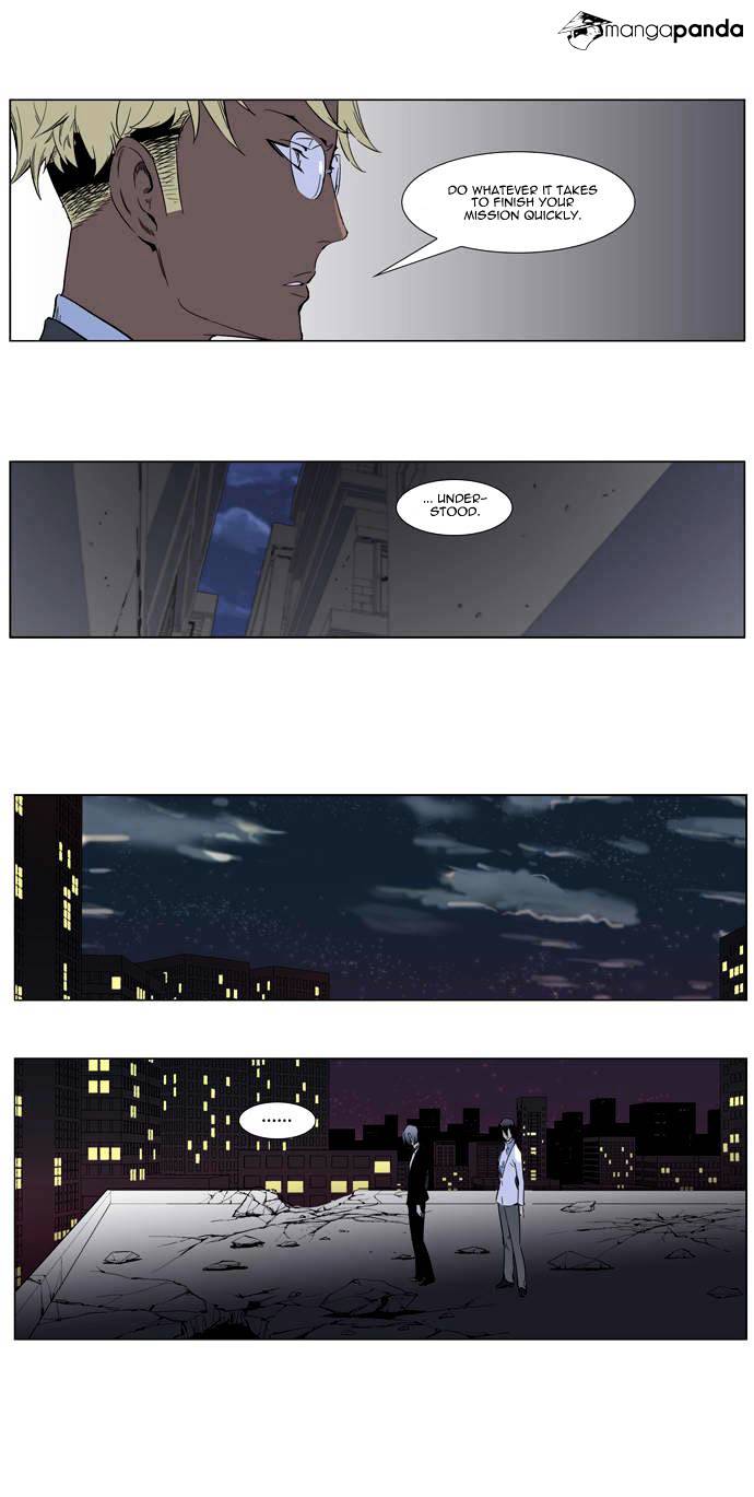 Noblesse chapter 255 - page 22