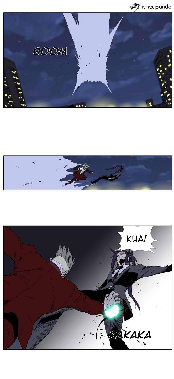 Noblesse chapter 255 - page 6