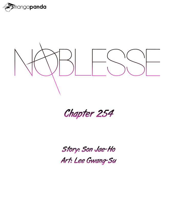 Noblesse chapter 254 - page 2