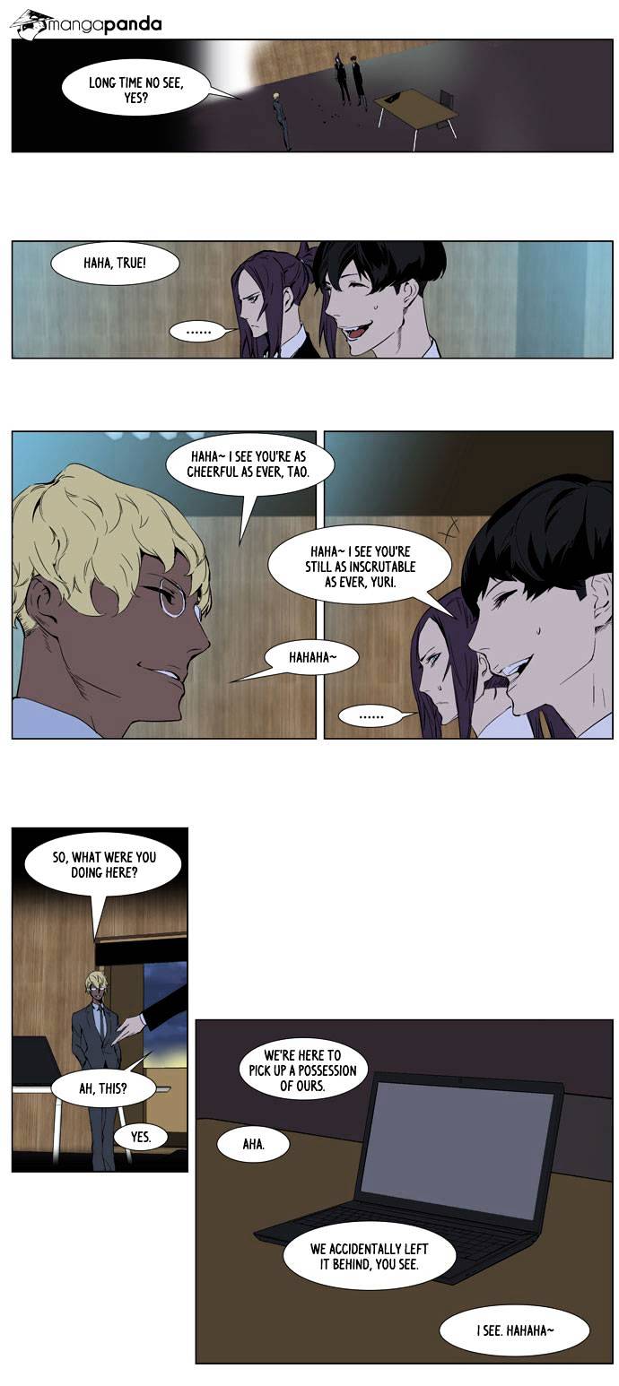 Noblesse chapter 254 - page 3