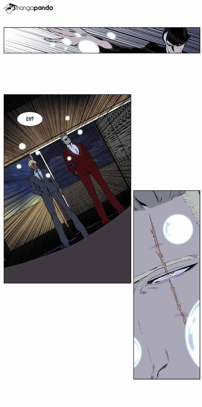 Noblesse chapter 254 - page 7