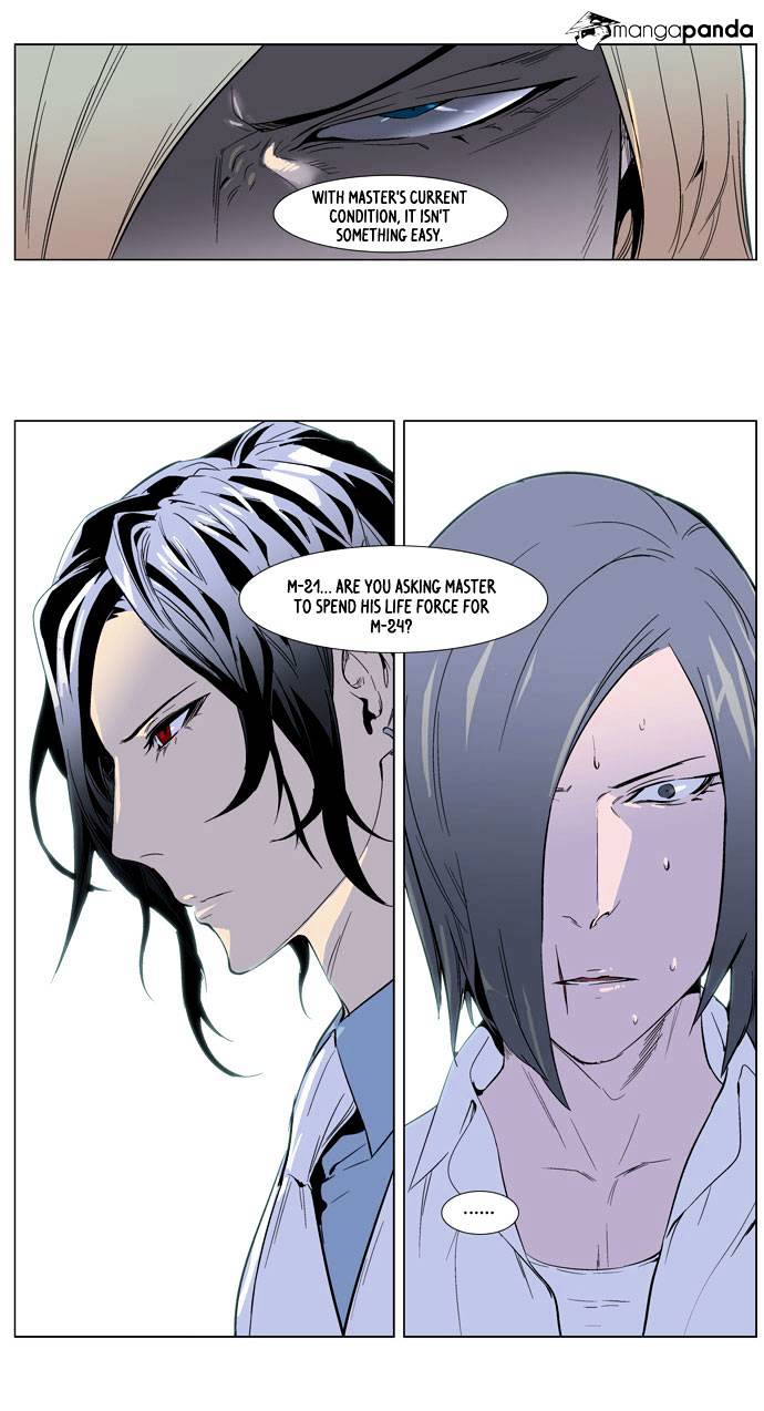 Noblesse chapter 250 - page 19