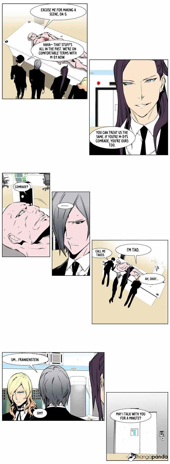 Noblesse chapter 249 - page 12