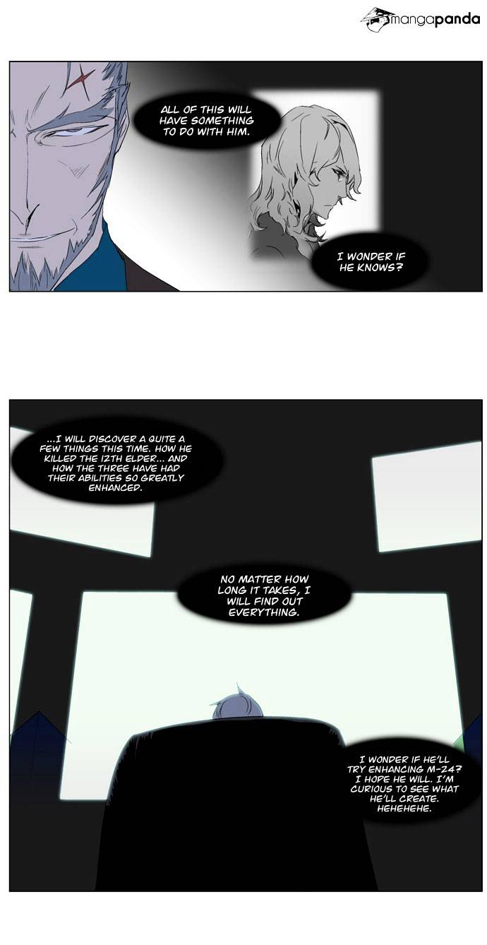 Noblesse chapter 248 - page 16