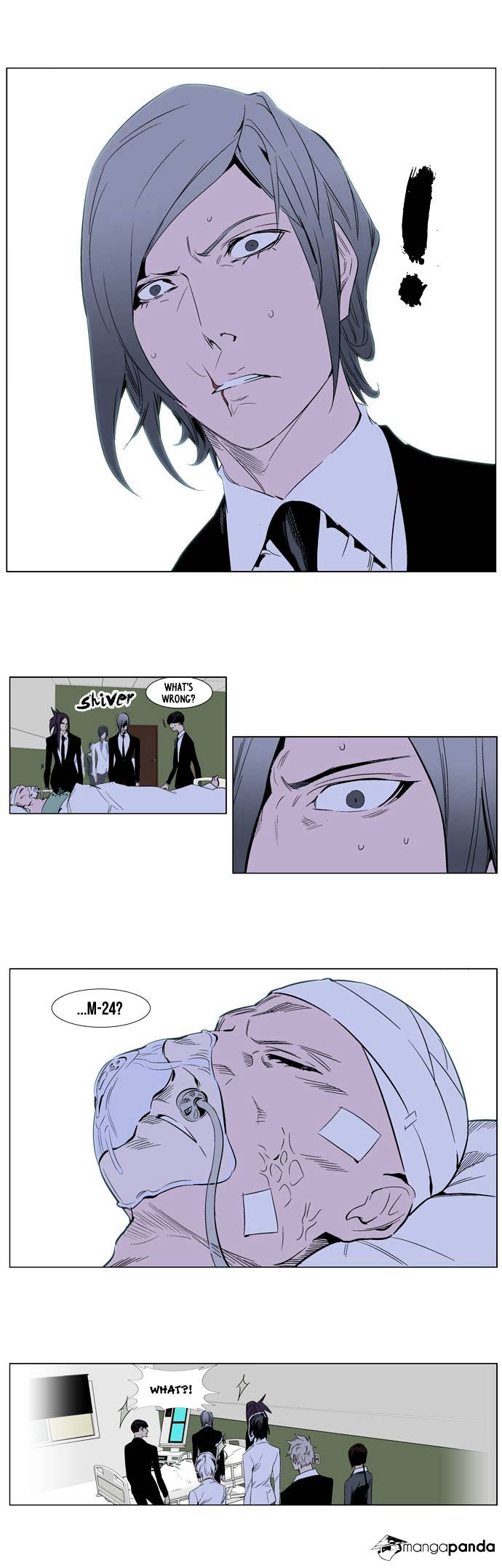 Noblesse chapter 248 - page 6