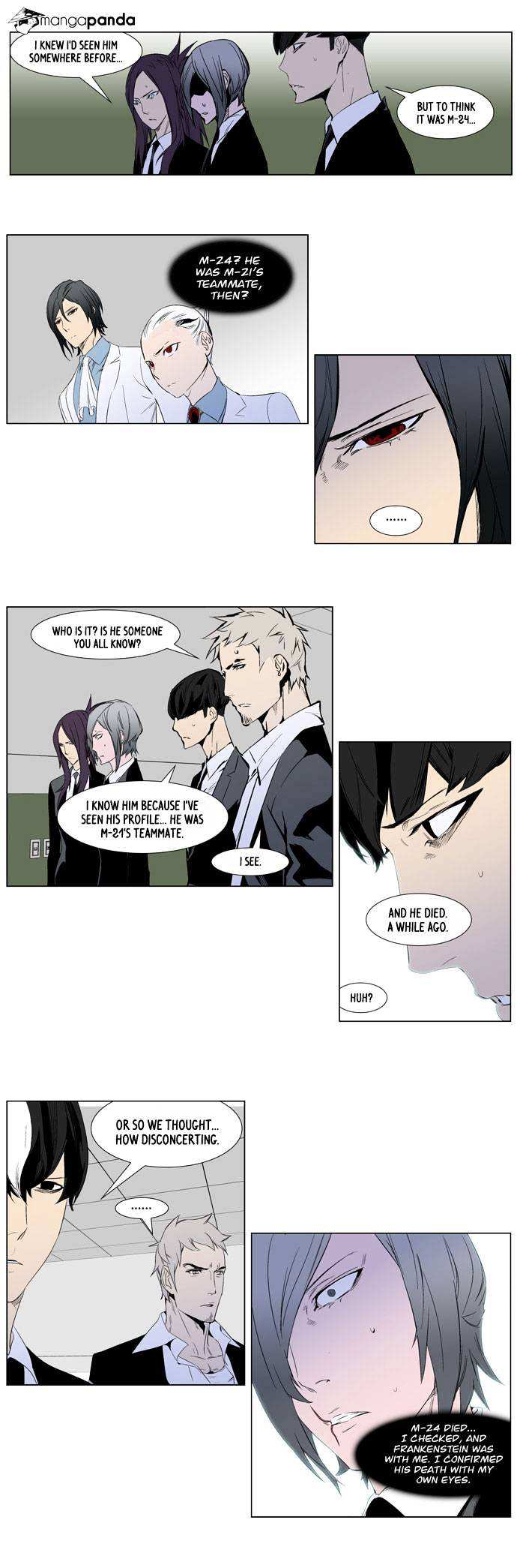 Noblesse chapter 248 - page 7