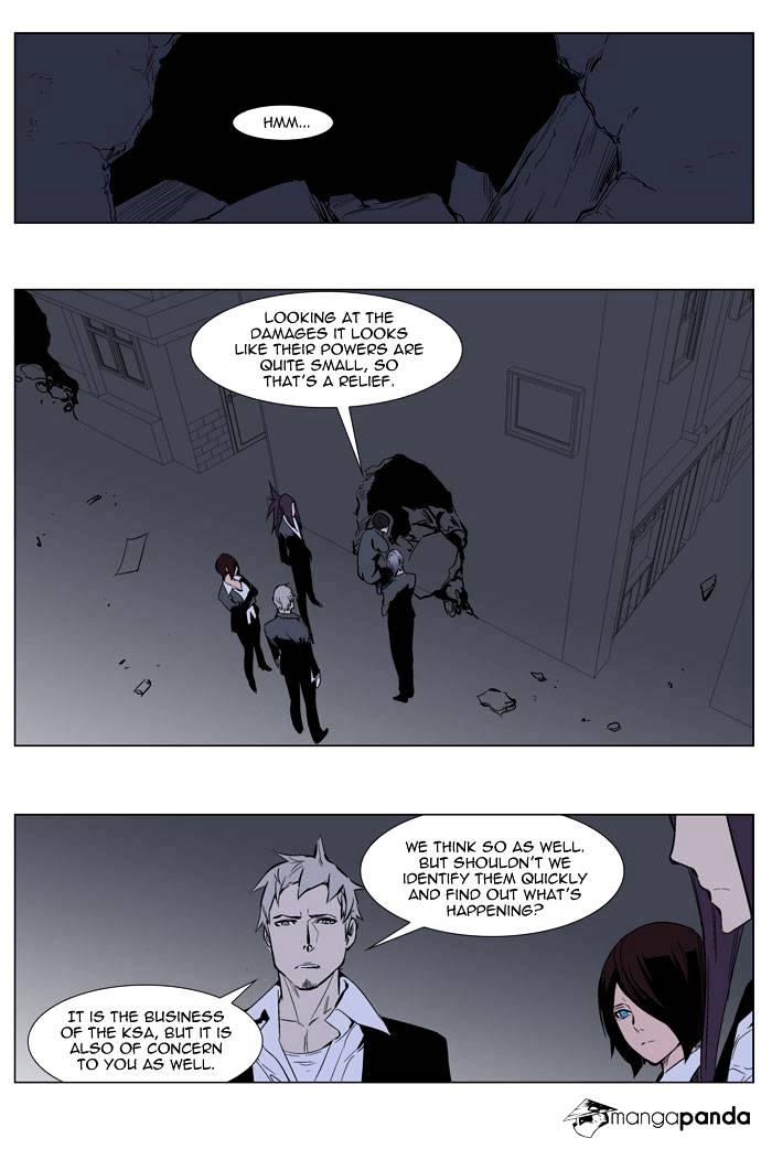 Noblesse chapter 247 - page 1